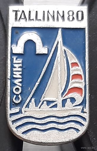 Таллин 80. Солинг. Ч-33