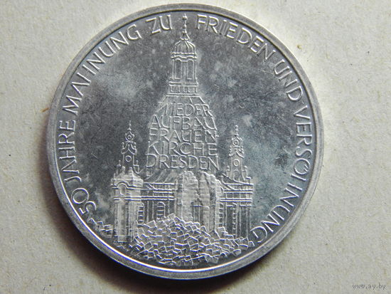 ФРГ 10 марок 1995г.50 лет в мире и согласии.Дрезден.