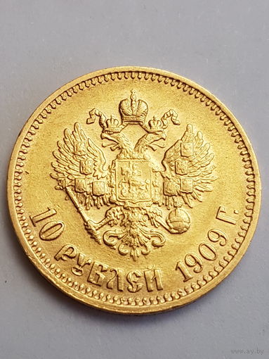 10 рублей 1909 года ЭБ. Николай II. Золото 900 пробы. Редкая !!!