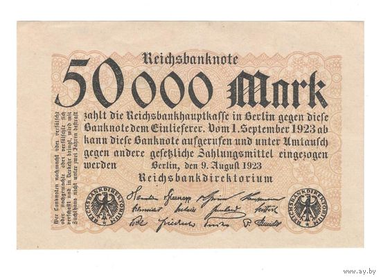 Германия 500000 марка 1923 года. Состояние aUNC!