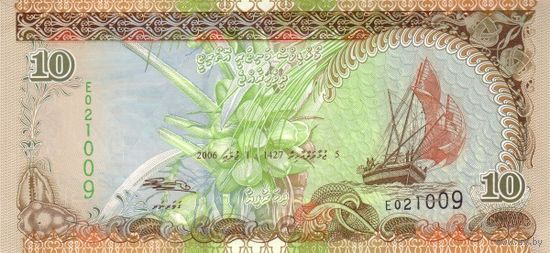 Мальдивы 10 руфий образца 2006 года UNC p19c
