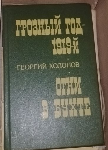 Книга в коллекцию