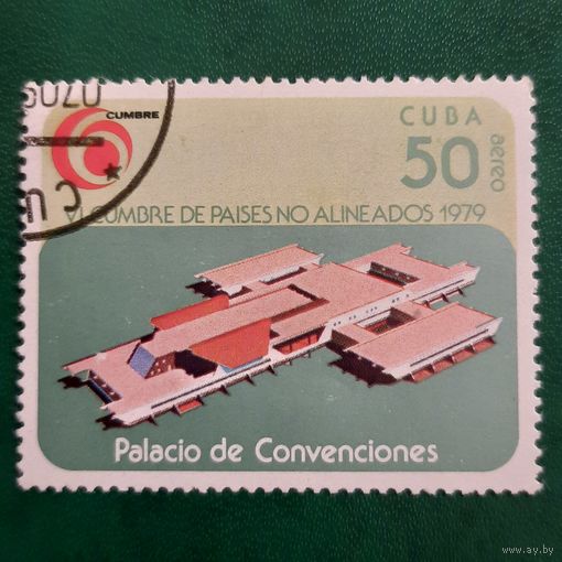 Куба 1979. Архитектура. Palacio de Convenciones