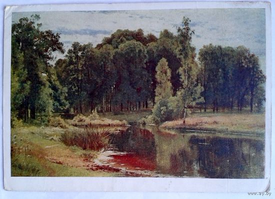 Открытка СССР 1958г. Живопись