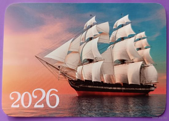 Корабль. Календарик, глянец, 2026. Траско