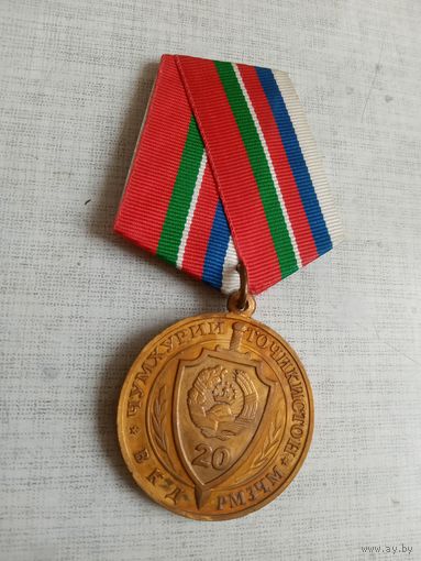 Медаль. 20 лет УБОП МВД РТ. Точикистон.