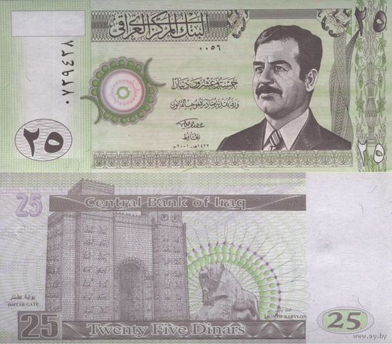 Ирак 25 Динар 2001 UNC П1-389