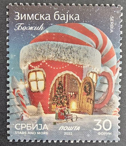 Сербия. Рождество. 2022г.