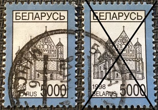 ЦІКАВІЦЬ АБМЕН! 1998, царква ў Мураванцы, 5000 руб