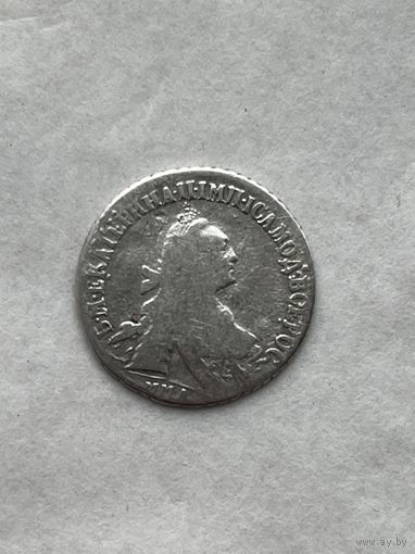 15 копеек 1771
