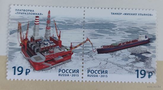 Россия 2015 Флот