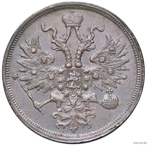 5 копеек 1865 ЕМ в слабе MS 60