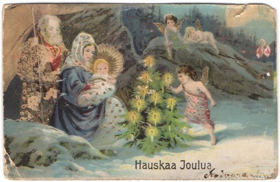 Старинная открытка