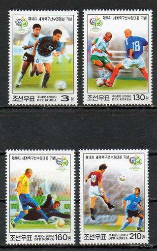 Чемпионат мира по футболу в Германии КНДР 2006 год серия из 4-х марок