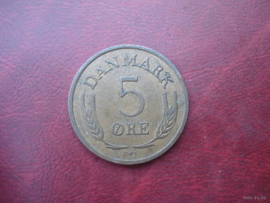5 эре 1967 год Дания
