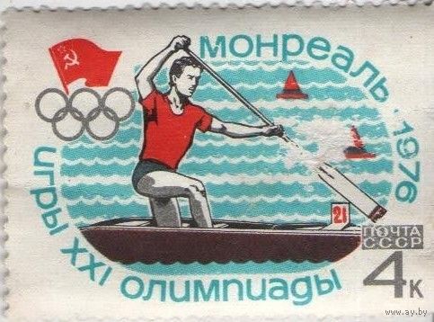 СССР, Монреаль-1976