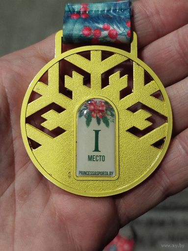 Медаль,принцесса спорта,тяж мет