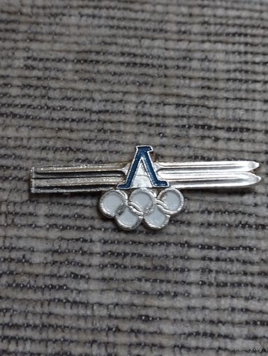 Олимпийская лыжня.