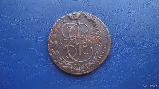 5 копеек 1793-5?                                          (2156)