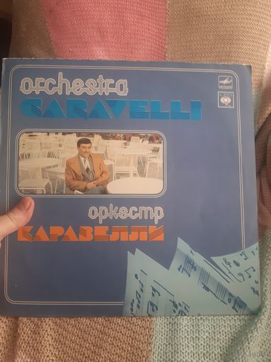 Пластинка Оркестр Каравелли.