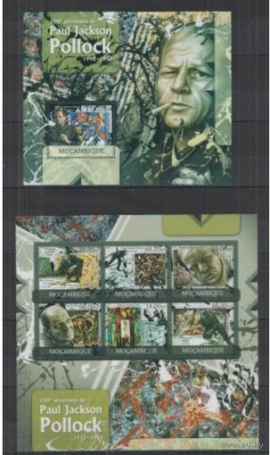 Мозамбик - MNH - Знаменитые люди - Пол