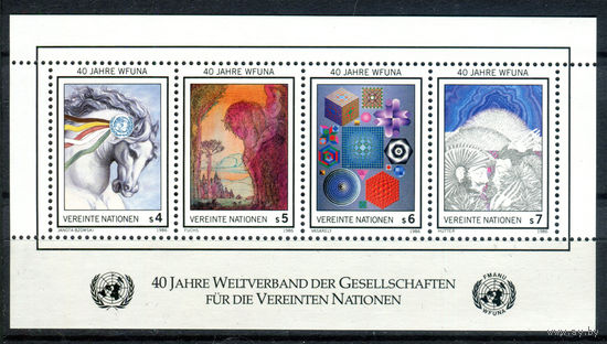 ООН (Вена) - 1986г. - 40 лет Всемирному объединению ООН - полная серия, MNH [Mi bl. 3] - 1 блок