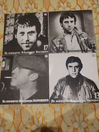 Сборник песен В. Высоцкого с концертов. Цена за 4 пластинки