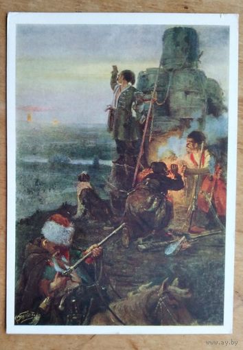 Крушевский Г. Тревога. 1961 г. Чистая