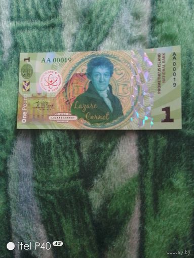 Остров Прометей 1 фунт 2020, AA 00019 Lazare Carnot