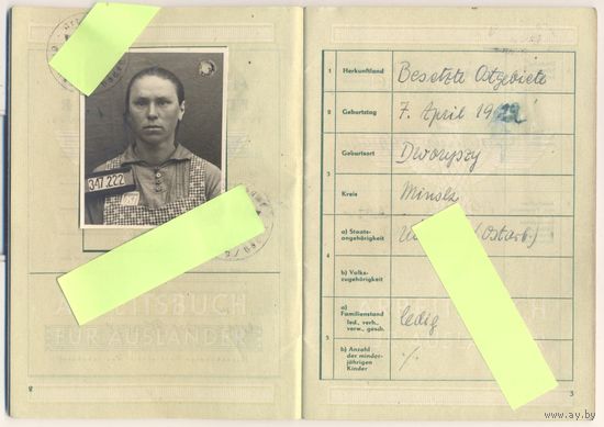 Аусвайс. Трудовая книжка Остарбайтера из Минска. 1943-195 гг.