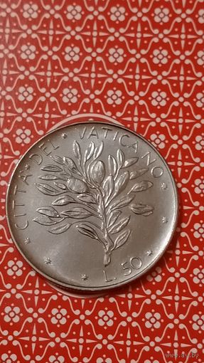 Ватикан 50 лир 1973