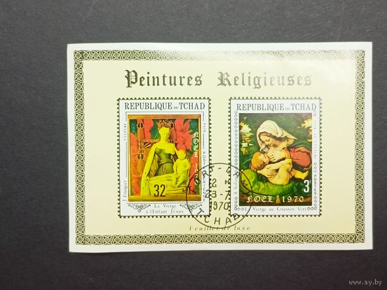 Чад 1970. Рождество 1970 года - Картины.