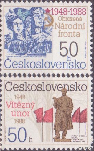 1988. Чехословакия. 2944(Mi) 40-летие Победного Февраля и Национального Фронта. MNH ** (ИН