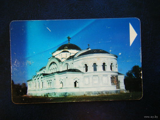 Тел. карта.