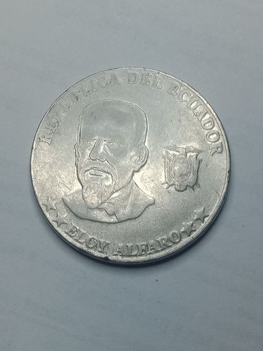 Эквадор 50 сентаво 2000 года .