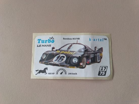 Наклейка Turbo Le Mans Турбо Ле-Ман  номер 17