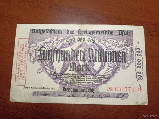 Германия 500 миллионов марок (2)