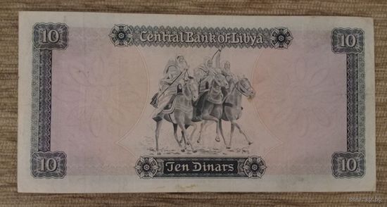 Werty71 Ливия 10 динар 1972 банкнота Омар аль-Мухтар Всадники Большой формат