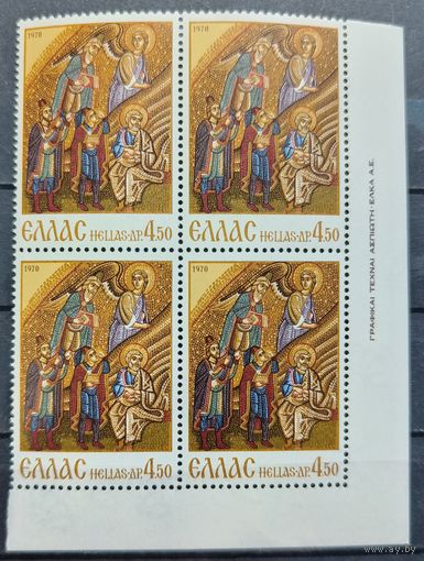 Греция 1970г.