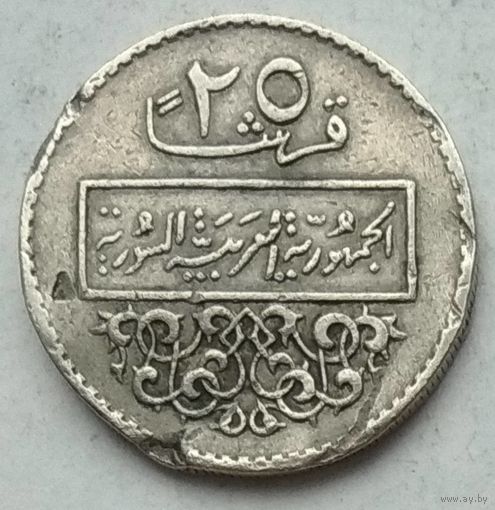 Сирия 25 пиастров 1979 г.