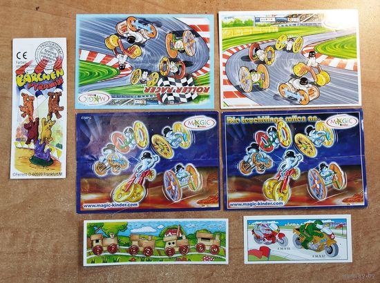 Вкладыши киндер и другие-6