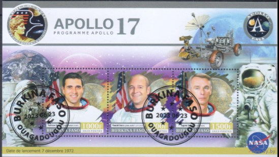 МАЛЫЙ ЛИСТ КОСМОС КОСМИЧЕСКИЕ КОРАБЛИ СТО