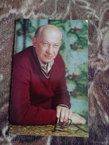 Артист. Евгений Евстигнеев