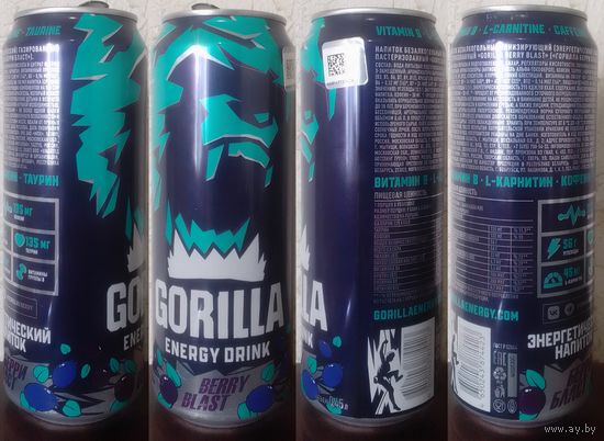 Банка от энергетика GORILLA Черника и черная смородина 2025.07.07 450мл ENERGY DRINK О(0,45)Л COM (язычок черный (moz70