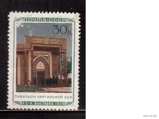 СССР-1940, (Заг.668)  * (без клея) ,   Сельхозвыставка, Павильон  Киргизии