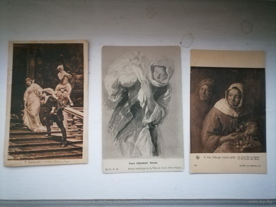 Дореволюционные чёрно- белые карточки открытки.