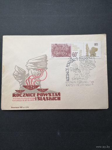 Польша 1971 КПД с маркой и купоном из блока Mi.45 "Национальная филателистическая выставка в Катовице в честь восстания в Силезии" (спецгашение) марка Mi.2078 каталог 0.50 евро