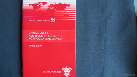 China's Quest for Security in the Post-Cold War World