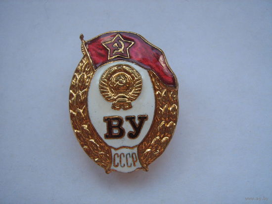 Военное училище.