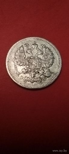 10 копеек 1910. Николай II. Серебро. С рубля. Бодрые (10)
